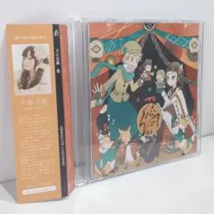 ABSOLUTE CASTAWAY 刀心幻戯 憶 同人 音楽 CD