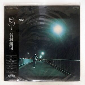 帯付き 谷村新司/昴/CASABLANCA 25P1 LP