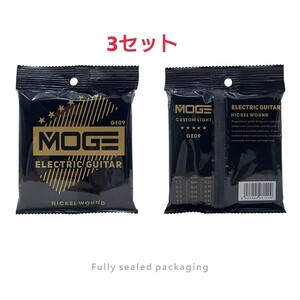 MOGE エレキギター防錆コーティング弦 09-42 3セット 