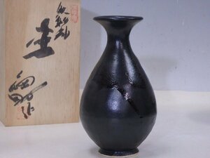 ★瀬戸 宇助窯 加藤綱助作【鉄彩釉壷】状態良好！　最大径10.5cm　高さ19cm　口径1.5cm　花入 茶道具 花器 一輪挿し