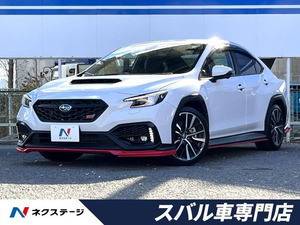 【諸費用コミ】:令和4年 WRX S4 2.4 STI スポーツR EX 4WD