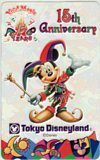 テレカ テレホンカード ミッキーマウス 15th Anniversary 東京ディズニーランド DM001-0150