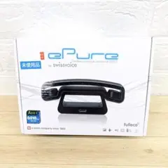 未使用品　スイスボイス swissvoice ePure コードレス電話機