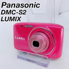 Panasonic デジタルカメラ　DMC-S2 LUMIX パナソニック