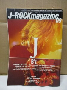 絶版／J-ROCK magazine 1997◆B