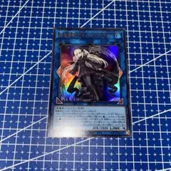 遊戯王　光なき影 ア＝バオ・ア・クゥー　ウルトラ