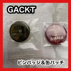 GACKT 缶バッジ　ピンバッジ　BEST OF BEST 義経秘伝　第二章