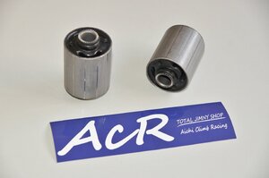 ACR　SFフロントピボットアイブッシュ ２個セット　ジムニーSJ30～JA11