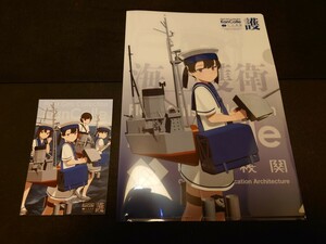 艦隊これくしょん 艦これ 【護】 CD サントラ ポストカード・メロンブックス 特典クリアファイル　海防艦大東日振沼南