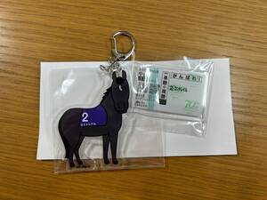 JRA　Welcomeチャンス　Ｄ賞　メモリアルヒーローアクリルキーホルダー　コントレイル　非売品