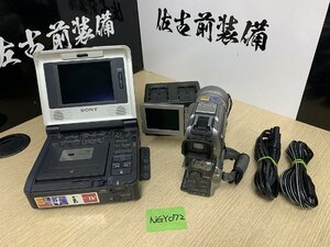 【送80サイズ】SONY　GV-D1000 miniDV デジタルビデオレコーダ＋DCR-PC120 デジタルビデオカメラ＋AC-SQ950など