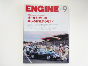 B1G ENGINE/MG-Aツインカム トライアンフGT6 ポルシェ911タルガ4