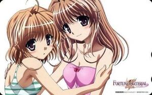 FORTUNE ARTERIAL -フォーチュン アテリアル- 赤い約束 ソフマップ BD第1-3巻連動購入特典 テレカ　【悠木陽菜　悠木かなで ＊送料無料有】