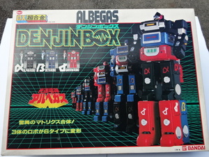 1983年 ポピー DX超合金 高速雷神アルベガス DENJIN BOX デンジンボックス 美品！GC-04 未使用 死蔵品 ( 超合金 ポピニカ ロボット )