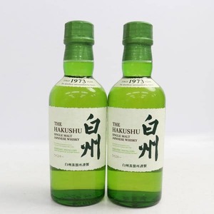 1円～【2本セット】SUNTORY（サントリー）白州 NV 1973 ベビーボトル 43％ 180ml O24K160003