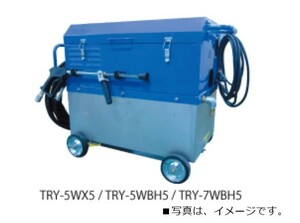 有光 TRY-7WBH5 ジェットクリーナー モータータイプ 200V 吸水タンク付き