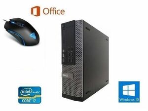 【サポート付き】 DELL 7010 デル Windows10 PC Office2016 Core i7-3770 HDD:500GB メモリ:16GB & 【最新版】ゲーミングマウス X9 usb有線