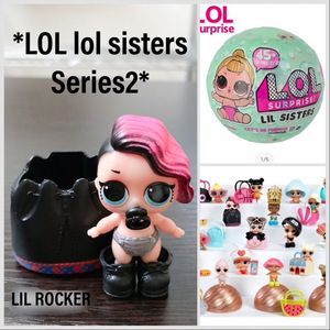 正規品　LOL SURPRISE lil sisters SERIES 2 LOL サプライズ　おしゃぶり　廃盤　ドール　着せ替え　バッグ　ROCKER ロッカー　セット