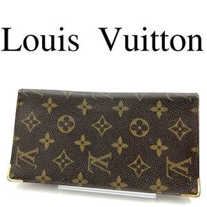 Louis Vuitton ルイヴィトン 長財布 モノグラム 総柄 PVC