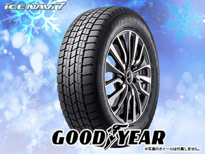 195/65R16 92Q スタッドレスタイヤ GOODYEAR グッドイヤー アイスナビ ICE NAVI7 23年製 正規品 送料無料 2本税込 \23,600 より 2