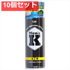 MENSシルクプロテイン配合 薬用シェービングフォーム 10個セット まとめ売り