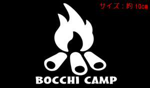 BOCCHI CAMP 焚火 切り文字 ステッカー 検索 CAMP ぼっち ソロ キャンプ ソロキャン テント 富士山 ゆるキャン△ 登山 chiaki