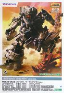 中古プラモデル 1/72 RBOZ-003 ゴジュラス マーキングプラスVer. 「ZOIDS ゾイド」 HMM 大ZO