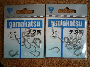 がまかつ　チヌ針　２．５号　2袋　セット