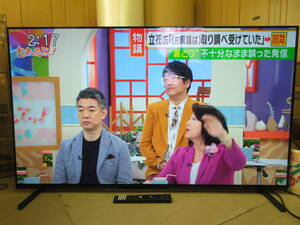 SONY/ソニー　4K有機ELテレビ　XRJ-55A80J BRAVIA/ブラビア　2022年製　リモコン付き