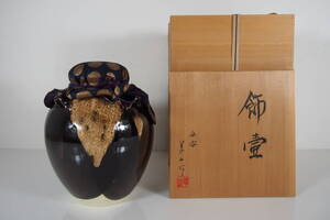 万代草山 京焼 飾壺 茶壷 飾網紐付 在銘 草山 共箱 茶道具 B-74