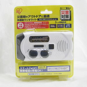 ● 手回し充電ラジオライト JTL-29 アイリスオーヤマ 多機能ラジオライト 防災ラジオ 未使用品！