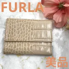 美品❣️FURLAフルラ三つ折り財布レディースブランドクロコダイル柄ミニ財布