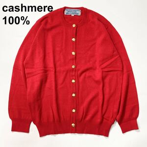 cashmere 100% SCOTLAND カシミヤ カーディガン ニット 金ボタン 赤 レディース B12515-139