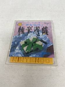 中古　極楽遊戯　げーむてんごく　ディスクシステム　ファミコン　現状品