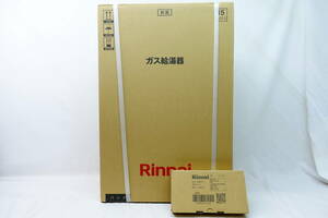 ◆未使用品◆Rinnai リンナイ ガス給湯器 屋外壁掛け LPガス用+浴室リモコン◆RUX-A2016W(A)-E/BC-145V