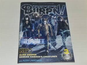 BURRN！　2021.3　聖飢魔Ⅱ デーモン閣下/KISS/緊急追悼特集 アレキシ・ライホ