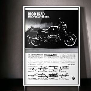 90年代 当時物!!! BMW 広告/ポスター R100 TRAD Mk1 タイヤ タンク カウル カスタム caferacer カバー ブラック BMW