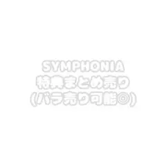 5th Anniversary LIVE SYMPHONIA 特典まとめ売り