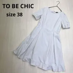 ● TO BE CHIC  半袖　ワンピース　コットン　ポリエステル　38