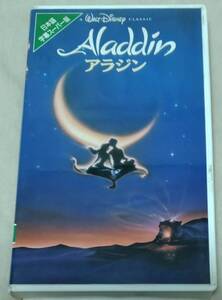 ★ ディズニー VHS ビデオ Aladdin アラジン 日本語字幕スーパー版 中古品 ★