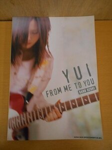 BOOK バンドスコア YUI / FROM ME TO YOU