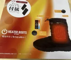 新品未使用　ヒーターブーツ　HEATER BOOTS GX-FORCE28LL