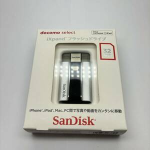 新品 未開封 SanDisk iXpand サンディスク フラッシュドライブ 32GB iPhone iPad Mac データ転送やバックアップに最適 SDIX-032G-2JD4