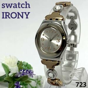 723 Swatch IRONY スウォッチ アイロニー SWISS レディース 腕時計 3針 クオーツ式 新品電池交換済 人気 希少 ★ストーン付