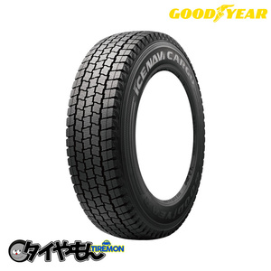 新品 2本セット 145/80R12 145/80-12 80/78N M グッドイヤー アイスナビカーゴ 12インチ ICE NAVI CARGO 貨物 スタッドレスタイヤ