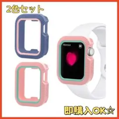 【早い者勝ち‼️】アップルウォッチ 44mm用ケース 2個セット シリコン