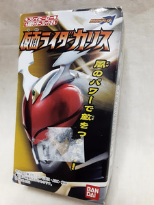 仮面ライダーカリス　プレイヒーロー　仮面ライダーブレイド２