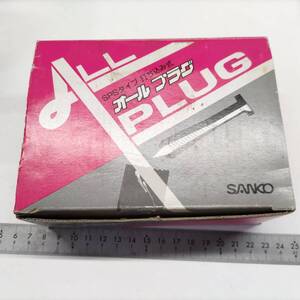 W135　SANKO サンコー　オールプラグ SPSタイプ 打込み式　SPS-8×100 ドリル径8.0　48本