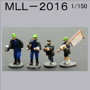 1/150 Nゲージに最適！フィュギュアシリーズ　　MLL2016 火の用心