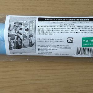 黒子のバスケ B2タペストリー 集合 ドンキホーテ コラボ